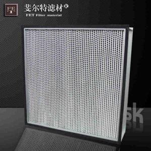 H13H14鋁隔板高效空氣過濾器|過濾網(wǎng)