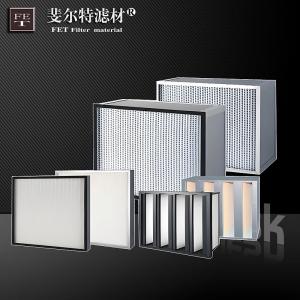 層流初中高效濾網(wǎng) 空氣過濾器 