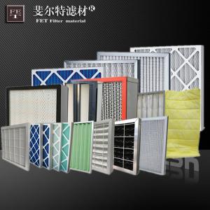 養(yǎng)豬場(chǎng)專用空氣過(guò)濾器 新風(fēng)系統(tǒng)初中高效濾網(wǎng)